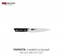 Yamata ( )