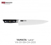 Yamata ( "")
